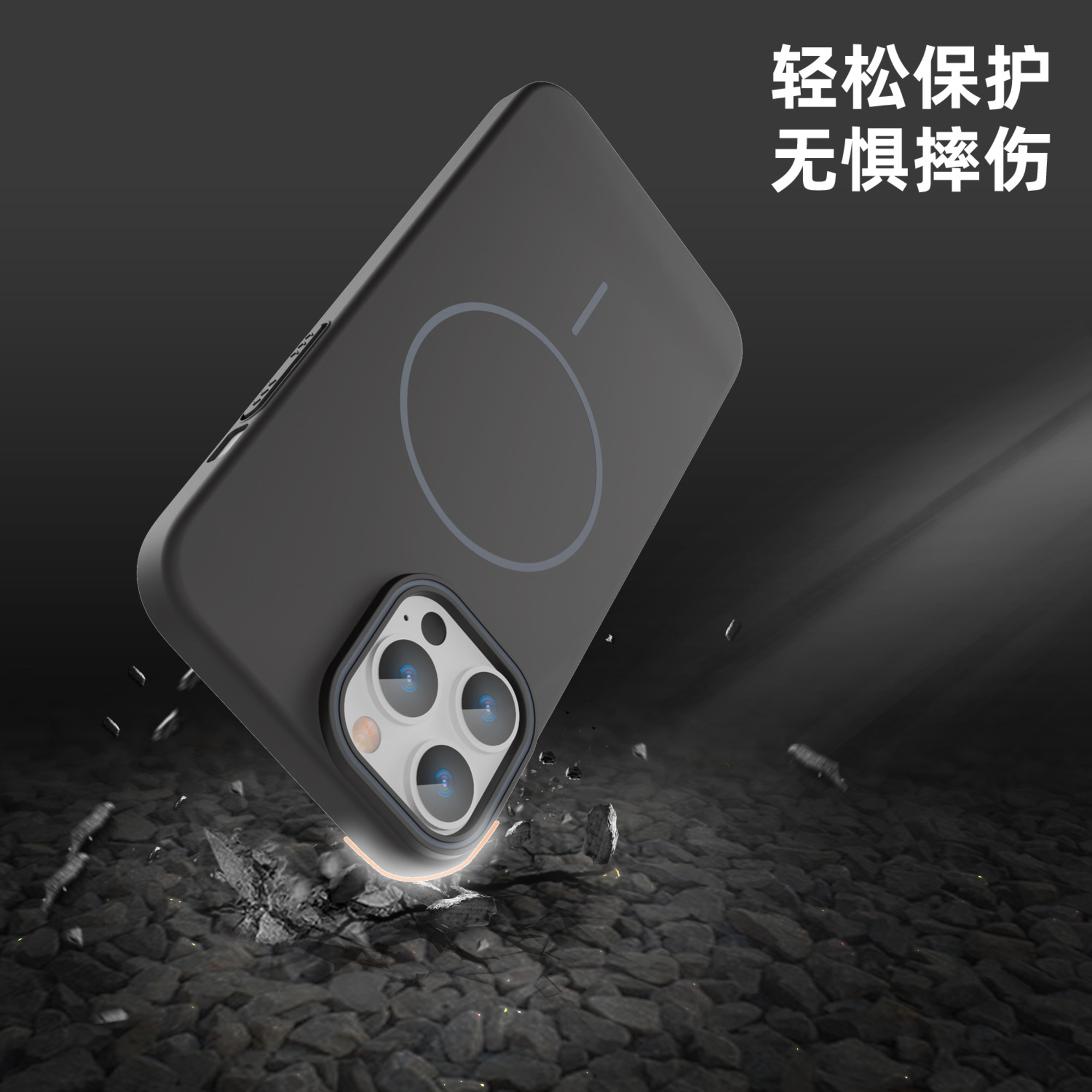 iPhone 16 Pro / 16 Pro Max Magnetic PC Protective Case – Ultra Slim | Shockproof | MagSafe Compatible